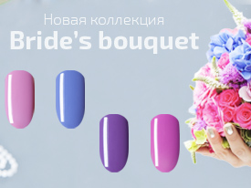   - Bride's bouquet
