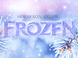   - "Frozen"